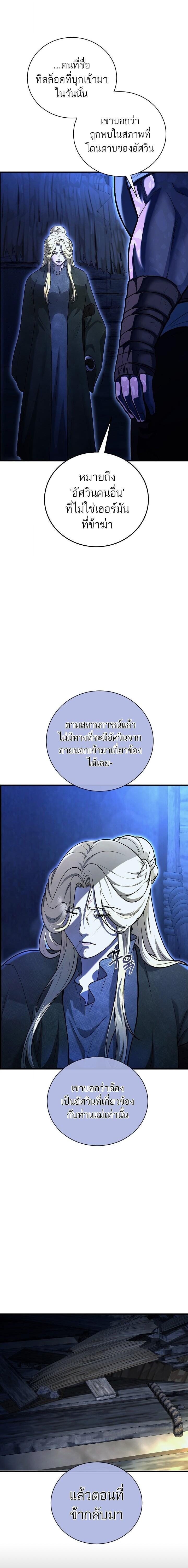 Manga-lc-com อ่านมังงะ อ่านการ์ตูน ออนไลน์ ฟรี Half Blood ตอนที่ 1 2 3 4 5 6 7 8 9 10 11 12 13 14 ฟรี ไม่มีโฆษณา Manga-lc - อ่าน มังงะ อ่าน การ์ตูน ออนไลน์ อ่านมังงะ ฟรี