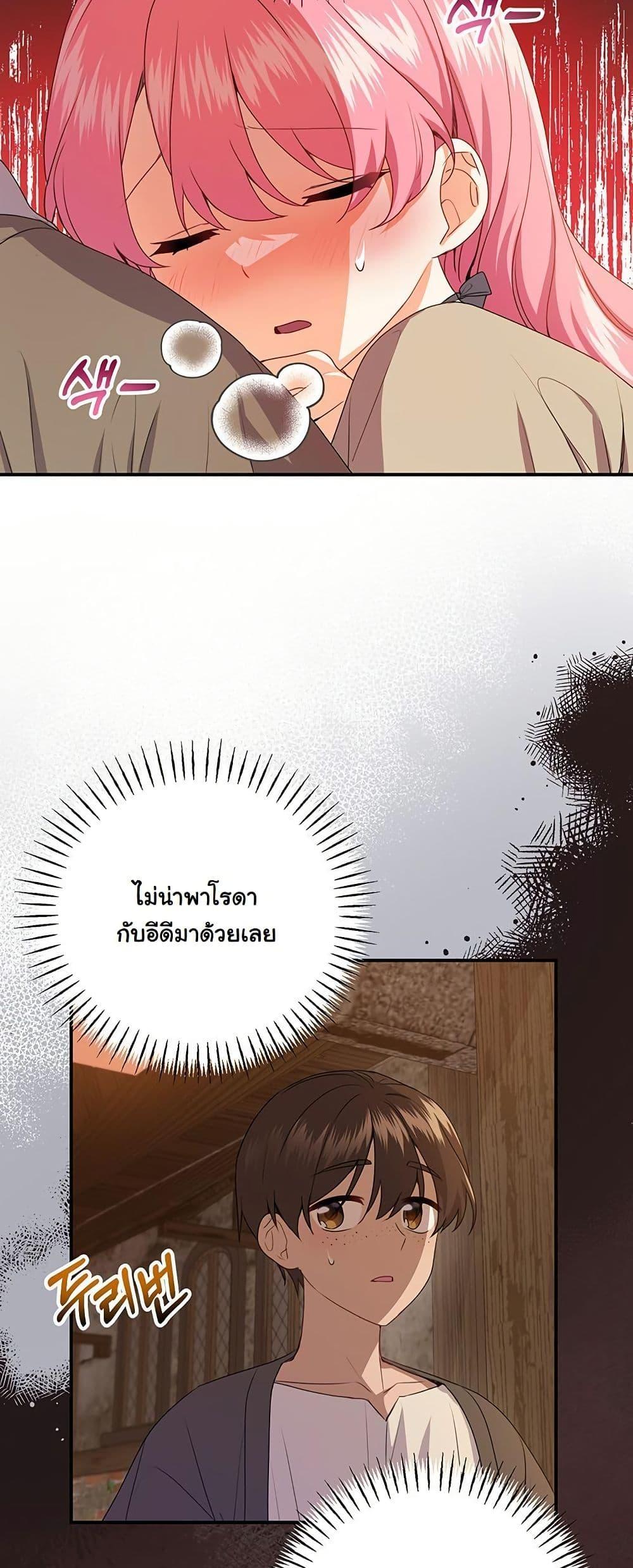 Manga-lc-com อ่านมังงะ อ่านการ์ตูน ออนไลน์ ฟรี I Need Sponsorship ตอนที่ 1 2 3 4 5 6 7 8 9 10 11 12 13 14 ฟรี ไม่มีโฆษณา Manga-lc - อ่าน มังงะ อ่าน การ์ตูน ออนไลน์ อ่านมังงะ ฟรี