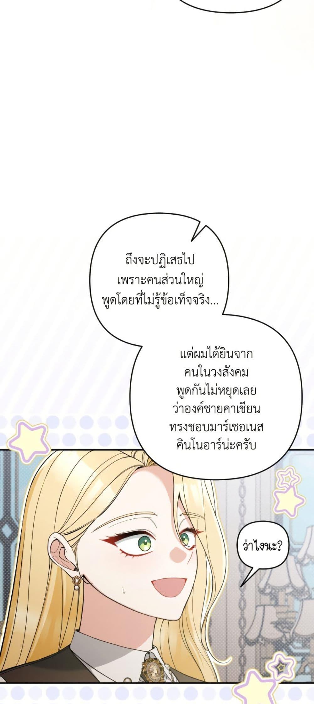 Manga-lc-com อ่านมังงะ อ่านการ์ตูน ออนไลน์ ฟรี Please Don’t Come To The Villainess’ Stationery Store! ตอนที่ 1 2 3 4 5 6 7 8 9 10 11 12 13 14 ฟรี ไม่มีโฆษณา Manga-lc - อ่าน มังงะ อ่าน การ์ตูน ออนไลน์ อ่านมังงะ ฟรี