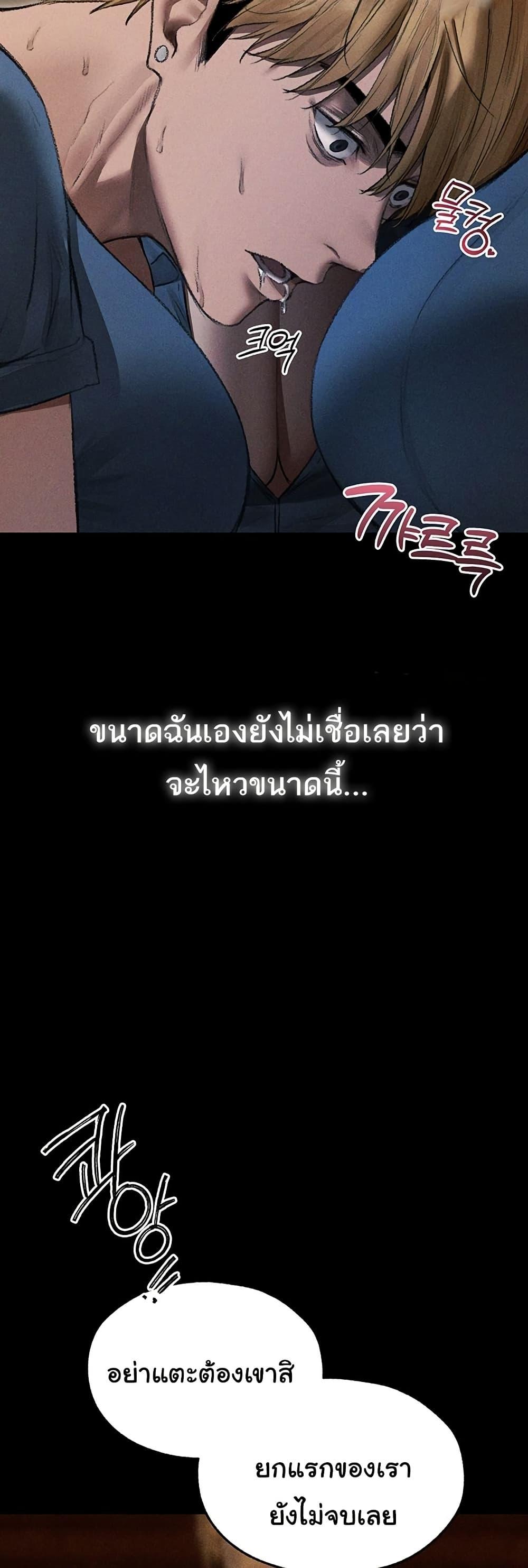 Doujin-Lc- อ่าน โดจิน มังฮวา เกาหลี ญี่ปุ่น จีน แปลไทย MILF Hunting In Anot ตอนที่ 1 2 3 4 5 6 7 8 9 10 11 12 13 14 ฟรี ไม่มีโฆษณา อ่าน โดจิน Manhwa เกาหลี ญี่ปุ่น จีน เรามีครบ คัดมาให้เน้นๆ โดจิน 18+ รับประกันความฟินโดย  Doujin Lc