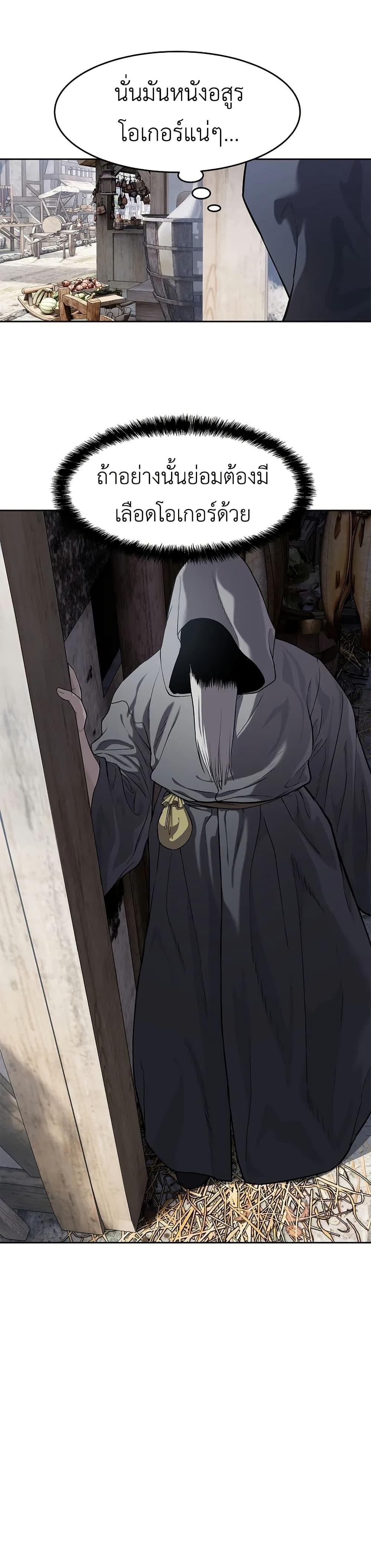 Manga-lc-com อ่านมังงะ อ่านการ์ตูน ออนไลน์ ฟรี The Iron Emperor ตอนที่ 1 2 3 4 5 6 7 8 9 10 11 12 13 14 ฟรี ไม่มีโฆษณา Manga-lc - อ่าน มังงะ อ่าน การ์ตูน ออนไลน์ อ่านมังงะ ฟรี