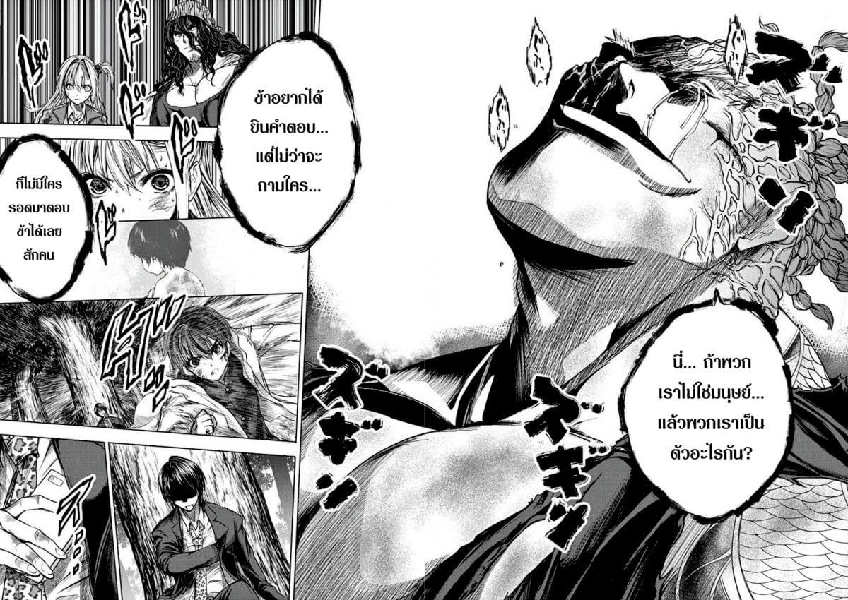 Manga-lc-com อ่านมังงะ อ่านการ์ตูน ออนไลน์ ฟรี Battle in 5 Seconds After Meeting ตอนที่ 1 2 3 4 5 6 7 8 9 10 11 12 13 14 ฟรี ไม่มีโฆษณา Manga-lc - อ่าน มังงะ อ่าน การ์ตูน ออนไลน์ อ่านมังงะ ฟรี