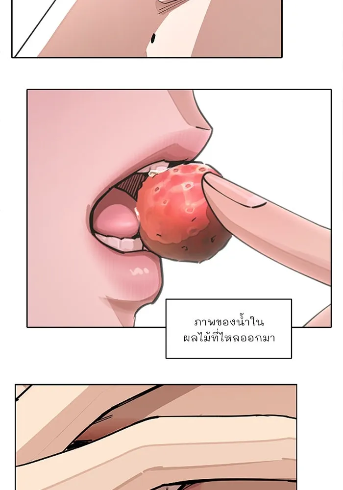 ความรักของอิซอบ ตอนที่ รีวิวซีซัน 1 รูปที่ 25