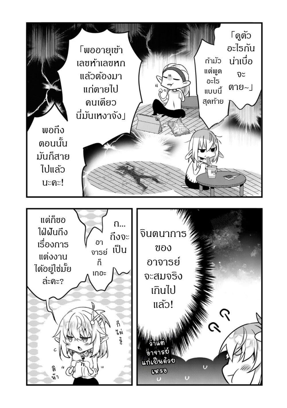 Manga-lc-com อ่านมังงะ อ่านการ์ตูน ออนไลน์ ฟรี Elf Sensei to Yobanaide! ตอนที่ 1 2 3 4 5 6 7 8 9 10 11 12 13 14 ฟรี ไม่มีโฆษณา Manga-lc - อ่าน มังงะ อ่าน การ์ตูน ออนไลน์ อ่านมังงะ ฟรี