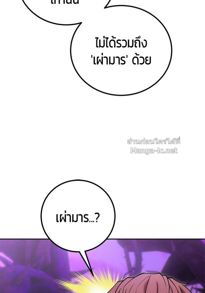 Doujin-Lc- อ่าน โดจิน มังฮวา เกาหลี ญี่ปุ่น จีน แปลไทย แกร่งเกินผู้กล้า แต่ซ่าไม่ได้ ตอนที่ 1 2 3 4 5 6 7 8 9 10 11 12 13 14 ฟรี ไม่มีโฆษณา อ่าน โดจิน Manhwa เกาหลี ญี่ปุ่น จีน เรามีครบ คัดมาให้เน้นๆ โดจิน 18+ รับประกันความฟินโดย Doujin Lc