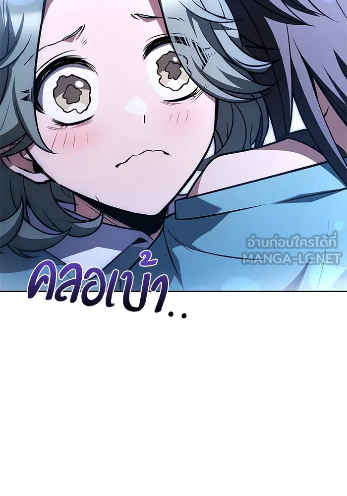 ครัวจอมเวท ตอนที่ 75 รูปที่ 84