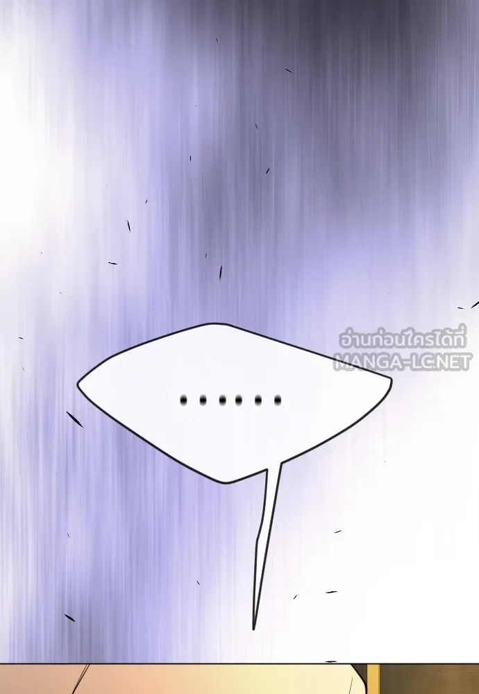 ยุคแห่งยอดมนุษย์ ตอนที่ 78 รูปที่ 51