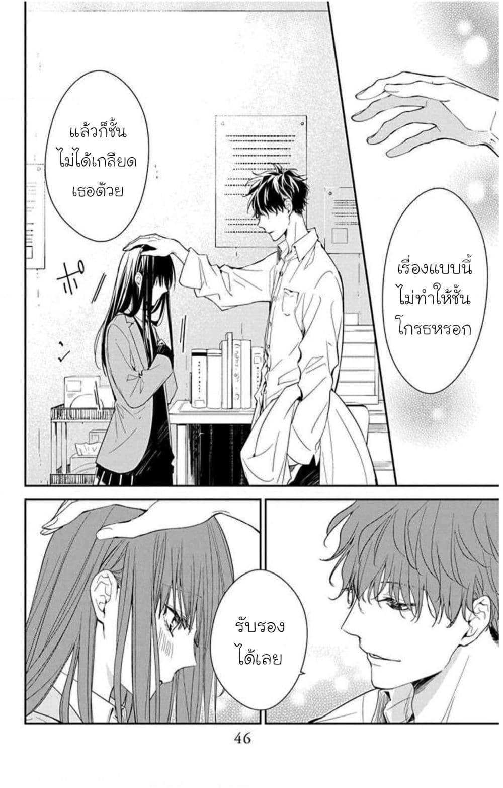 Manga-lc-com อ่านมังงะ อ่านการ์ตูน ออนไลน์ ฟรี Tsuiraku JK to Haijin Kyoushi ตอนที่ 1 2 3 4 5 6 7 8 9 10 11 12 13 14 ฟรี ไม่มีโฆษณา Manga-lc - อ่าน มังงะ อ่าน การ์ตูน ออนไลน์ อ่านมังงะ ฟรี
