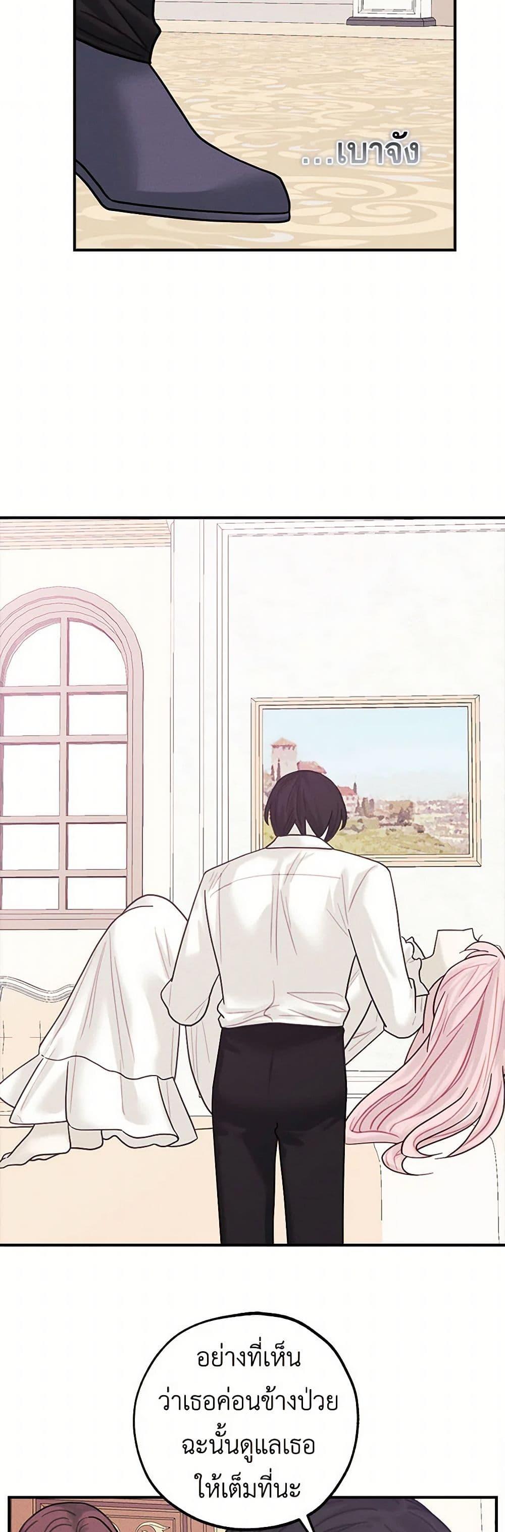 Manga-lc-com อ่านมังงะ อ่านการ์ตูน ออนไลน์ ฟรี The Princess’s Doll Shop ตอนที่ 1 2 3 4 5 6 7 8 9 10 11 12 13 14 ฟรี ไม่มีโฆษณา Manga-lc - อ่าน มังงะ อ่าน การ์ตูน ออนไลน์ อ่านมังงะ ฟรี