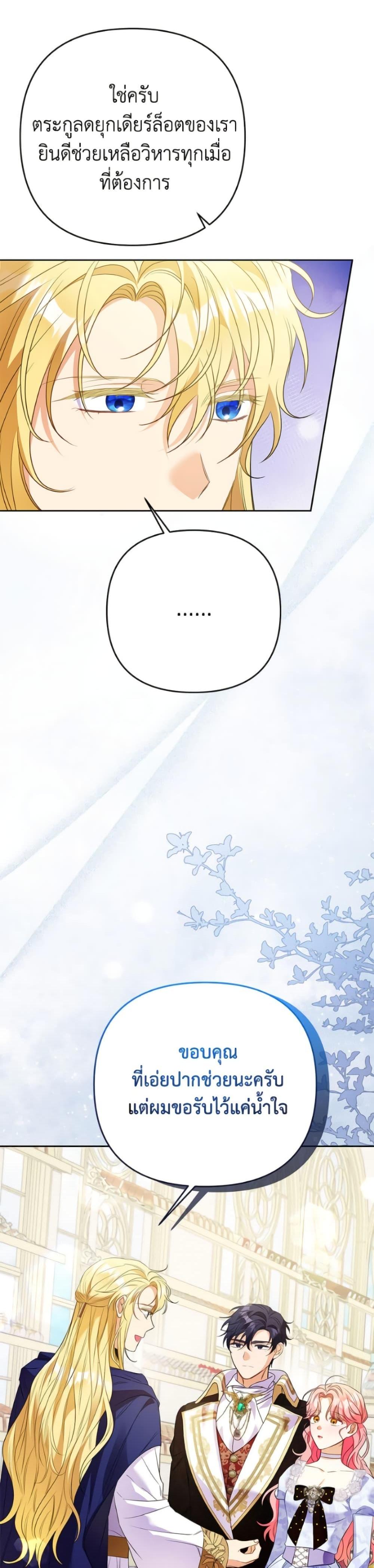 Manga-lc-com อ่านมังงะ อ่านการ์ตูน ออนไลน์ ฟรี I Thought You Were a Time-Limited Husband ตอนที่ 1 2 3 4 5 6 7 8 9 10 11 12 13 14 ฟรี ไม่มีโฆษณา Manga-lc - อ่าน มังงะ อ่าน การ์ตูน ออนไลน์ อ่านมังงะ ฟรี