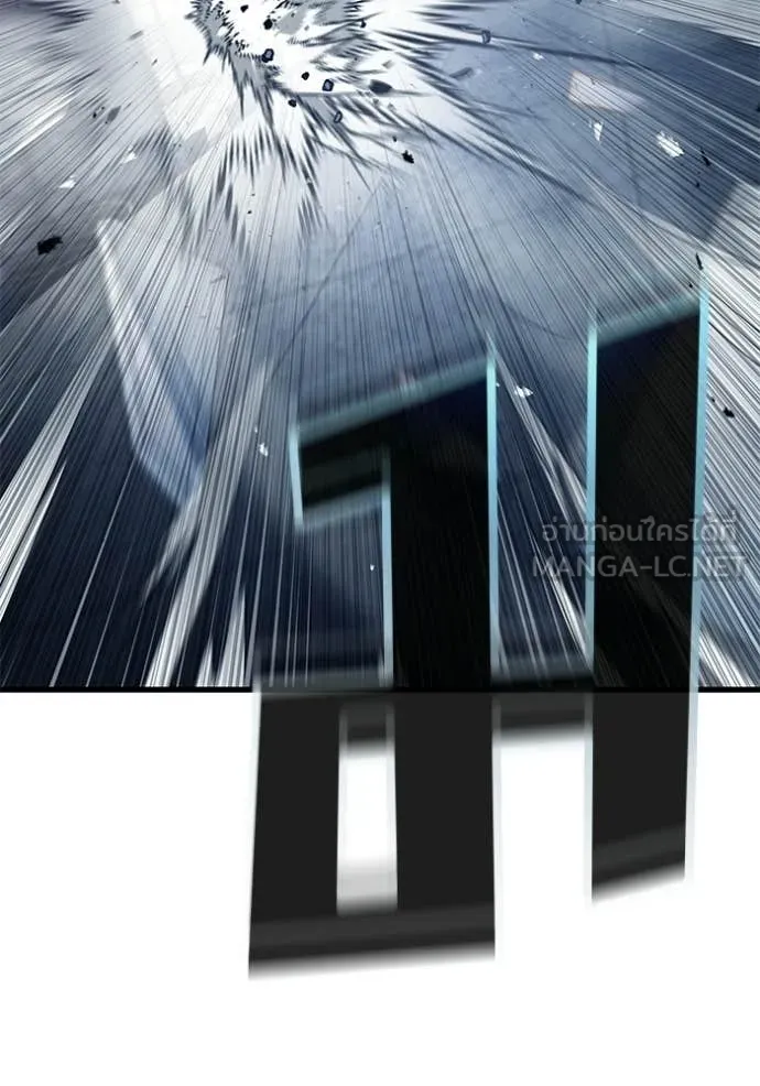 สนิมเชือดเลือดสาด ตอนที่ 55 รูปที่ 94