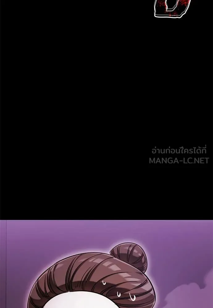 ยมราชลงทัณฑ์ ตอนที่ 85 รูปที่ 135