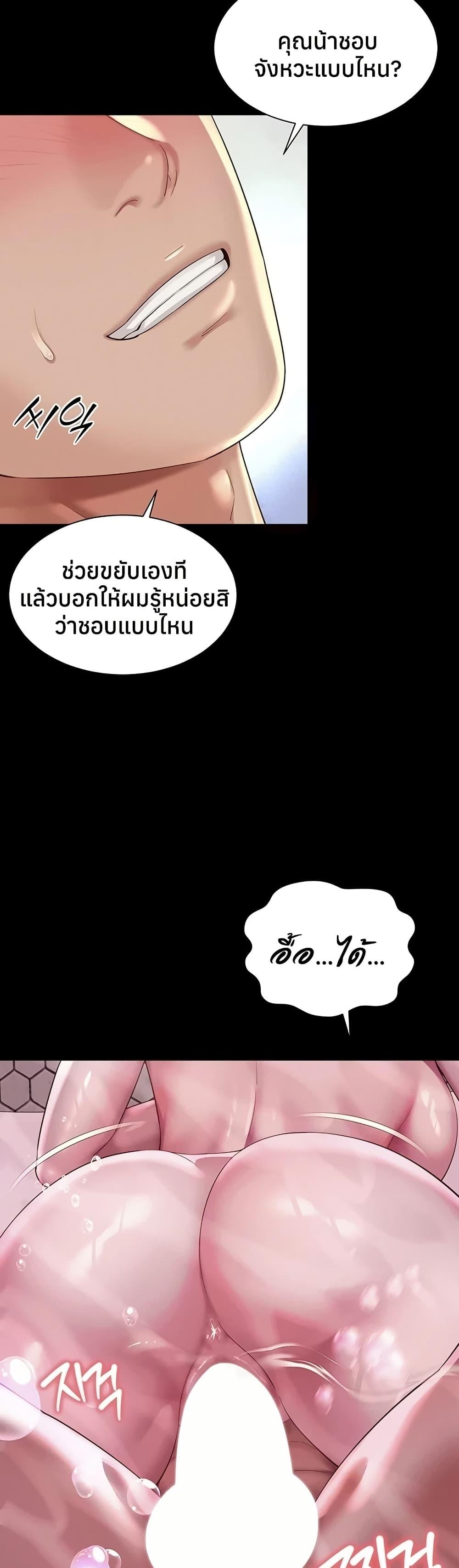 Doujin-Lc- อ่าน โดจิน มังฮวา เกาหลี ญี่ปุ่น จีน แปลไทย The Mother ตอนที่ 1 2 3 4 5 6 7 8 9 10 11 12 13 14 ฟรี ไม่มีโฆษณา อ่าน โดจิน Manhwa เกาหลี ญี่ปุ่น จีน เรามีครบ คัดมาให้เน้นๆ โดจิน 18+ รับประกันความฟินโดย  Doujin Lc