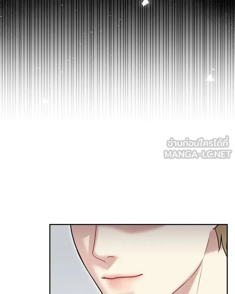 จ้า แม่คนสวย ตอนที่ 12 รูปที่ 75