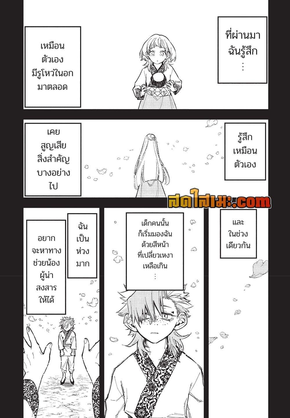 Manga-lc-com อ่านมังงะ อ่านการ์ตูน ออนไลน์ ฟรี Ichi the Witch ตอนที่ 1 2 3 4 5 6 7 8 9 10 11 12 13 14 ฟรี ไม่มีโฆษณา Manga-lc - อ่าน มังงะ อ่าน การ์ตูน ออนไลน์ อ่านมังงะ ฟรี