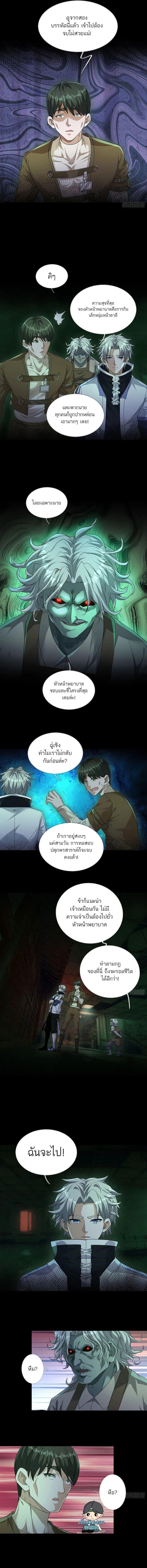Manga-lc-com อ่านมังงะ อ่านการ์ตูน ออนไลน์ ฟรี Global Horror I Activated a Cheat Custom Mall ตอนที่ 1 2 3 4 5 6 7 8 9 10 11 12 13 14 ฟรี ไม่มีโฆษณา Manga-lc - อ่าน มังงะ อ่าน การ์ตูน ออนไลน์ อ่านมังงะ ฟรี