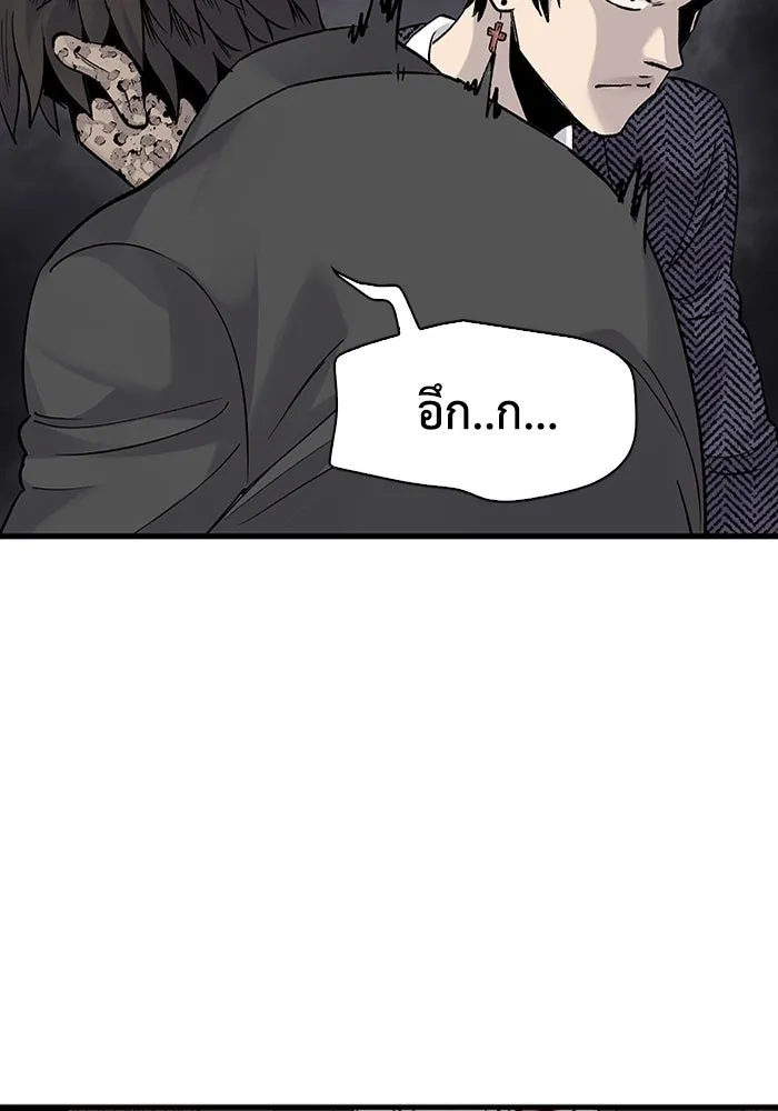 มีนา เกิดมาล่า ตอนที่ 66 รูปที่ 38