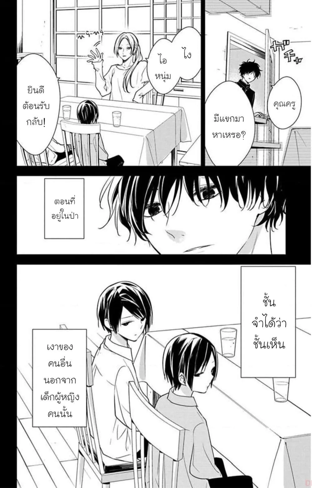 Manga-lc-com อ่านมังงะ อ่านการ์ตูน ออนไลน์ ฟรี Tsuiraku JK to Haijin Kyoushi ตอนที่ 1 2 3 4 5 6 7 8 9 10 11 12 13 14 ฟรี ไม่มีโฆษณา Manga-lc - อ่าน มังงะ อ่าน การ์ตูน ออนไลน์ อ่านมังงะ ฟรี