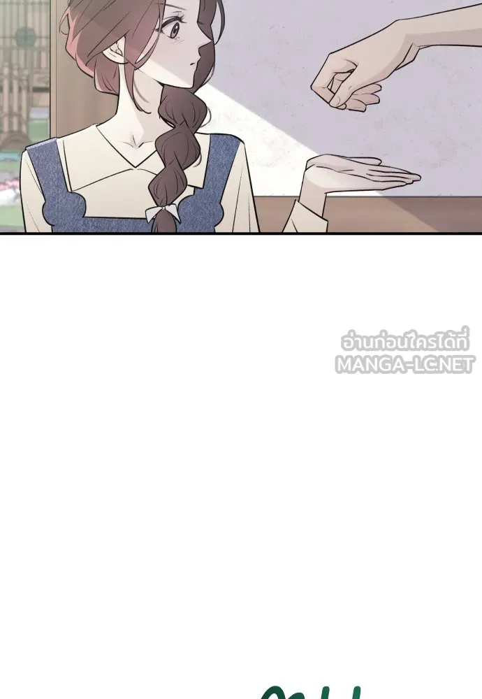รักไร้ราคา ตอนที่ 6 รูปที่ 9