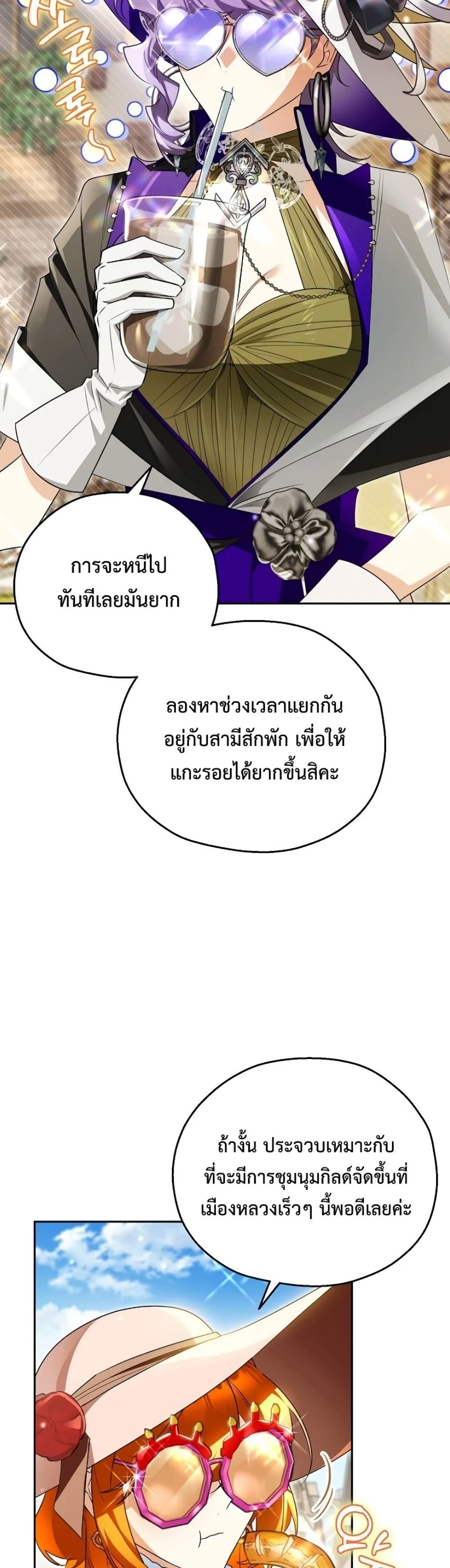 Manga-lc-com อ่านมังงะ อ่านการ์ตูน ออนไลน์ ฟรี Marriage With A Suspiciously Demure Husband ตอนที่ 1 2 3 4 5 6 7 8 9 10 11 12 13 14 ฟรี ไม่มีโฆษณา Manga-lc - อ่าน มังงะ อ่าน การ์ตูน ออนไลน์ อ่านมังงะ ฟรี