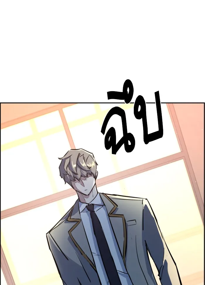 พี่ชายสายบอดี้การ์ด ตอนที่ 83 รูปที่ 88