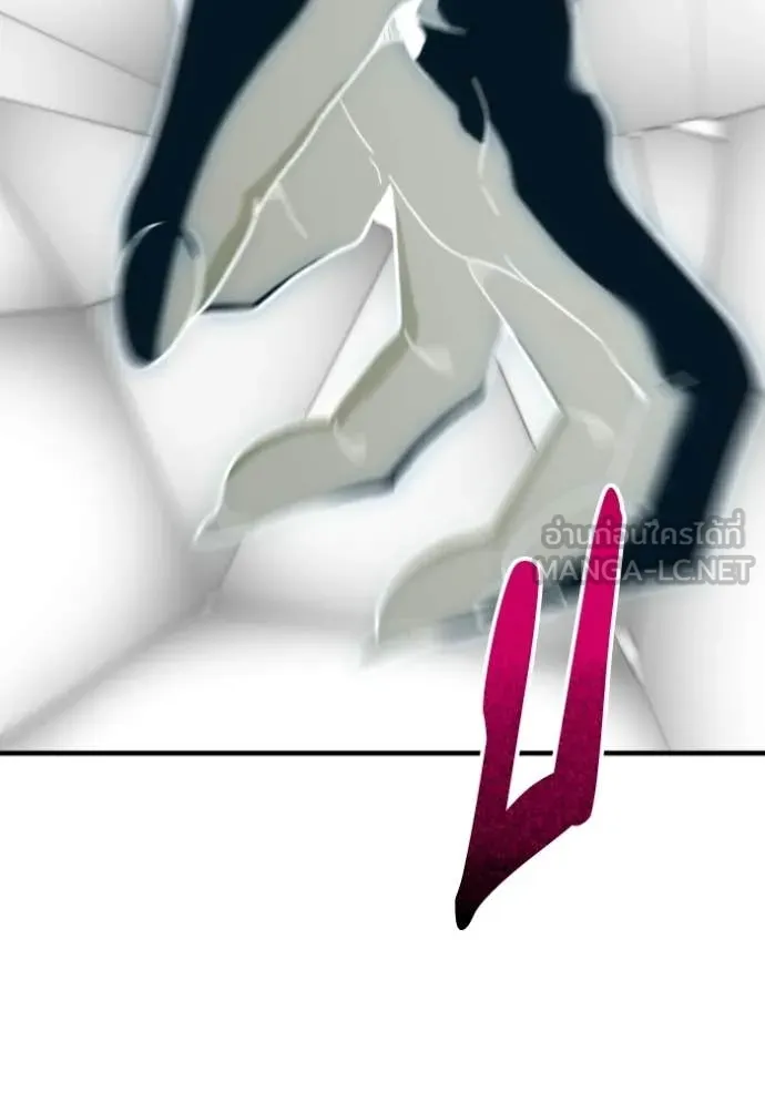 อดีตบอสหอคอย ตอนที่ 123 รูปที่ 138