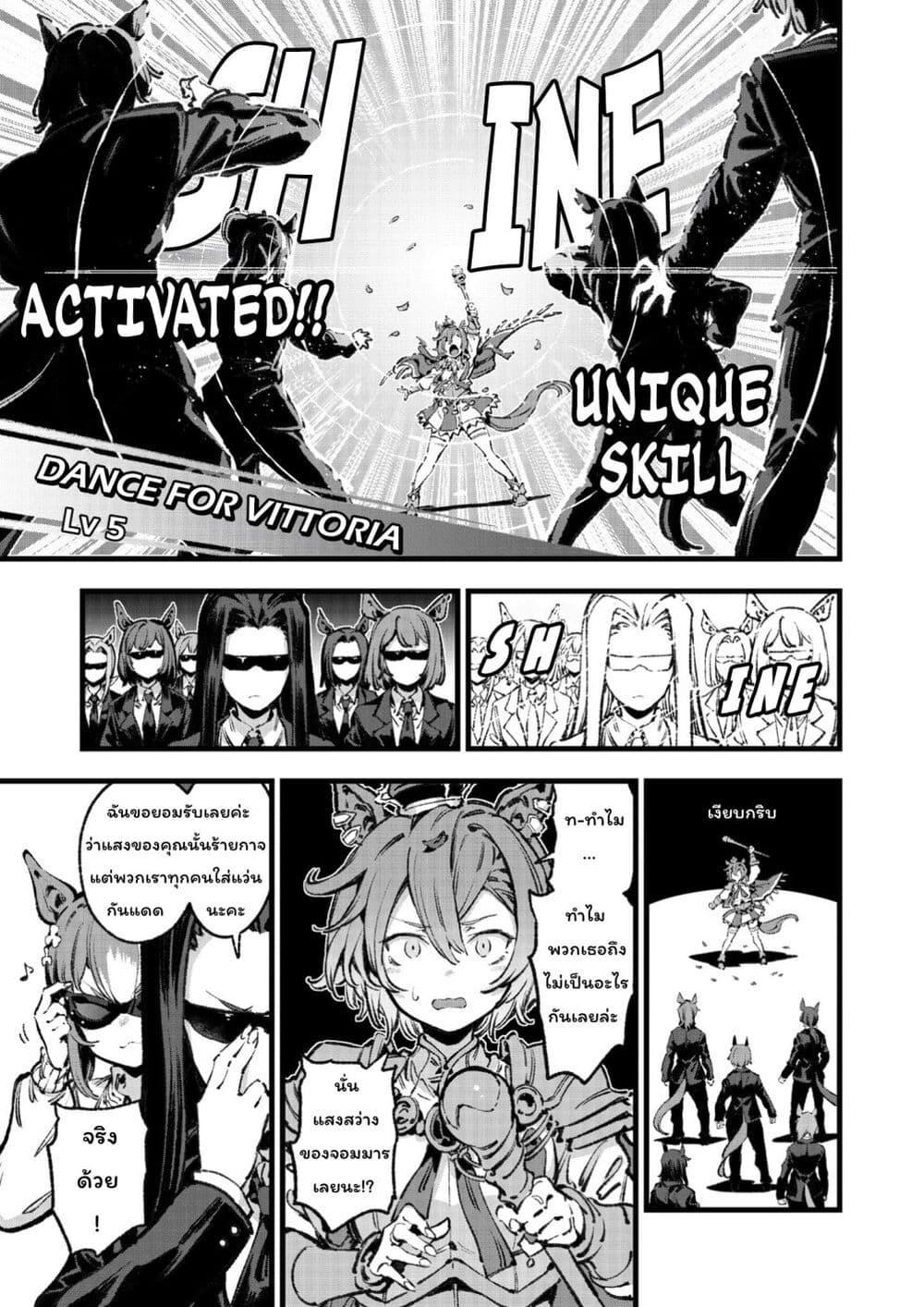 Manga-lc-com อ่านมังงะ อ่านการ์ตูน ออนไลน์ ฟรี Umamusume Pretty Derby – Your Shadow Tracen ตอนที่ 1 2 3 4 5 6 7 8 9 10 11 12 13 14 ฟรี ไม่มีโฆษณา Manga-lc - อ่าน มังงะ อ่าน การ์ตูน ออนไลน์ อ่านมังงะ ฟรี