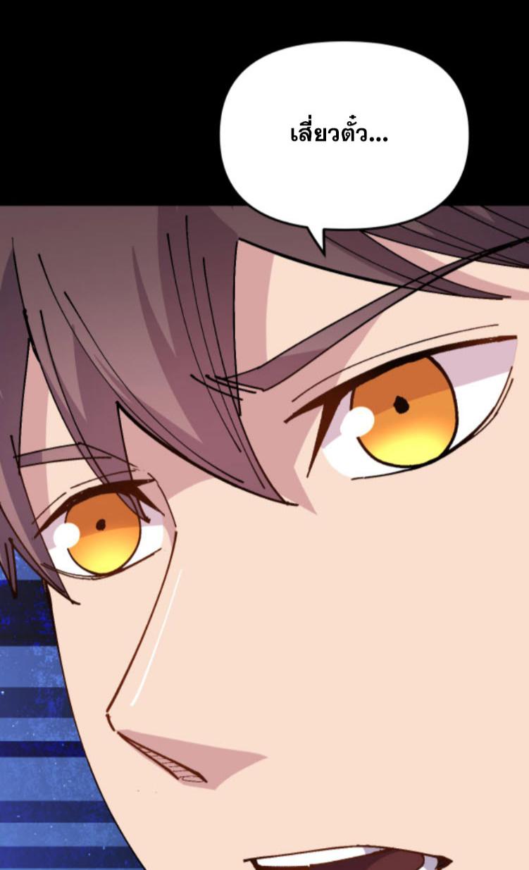 Manga-lc-com อ่านมังงะ อ่านการ์ตูน ออนไลน์ ฟรี Rebirth Back to 1983 to be a Millionaire ตอนที่ 1 2 3 4 5 6 7 8 9 10 11 12 13 14 ฟรี ไม่มีโฆษณา Manga-lc - อ่าน มังงะ อ่าน การ์ตูน ออนไลน์ อ่านมังงะ ฟรี