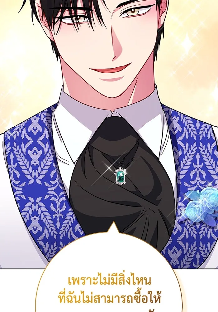 ฉันกลายเป็นแม่พระเอกนิยายจอมเสเพล ตอนที่ 22 รูปที่ 67