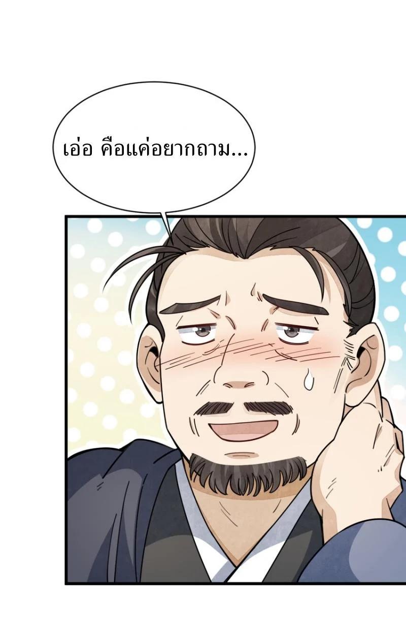 Manga-lc-com อ่านมังงะ อ่านการ์ตูน ออนไลน์ ฟรี Lan Ke Qi Yuan ตอนที่ 1 2 3 4 5 6 7 8 9 10 11 12 13 14 ฟรี ไม่มีโฆษณา Manga-lc - อ่าน มังงะ อ่าน การ์ตูน ออนไลน์ อ่านมังงะ ฟรี