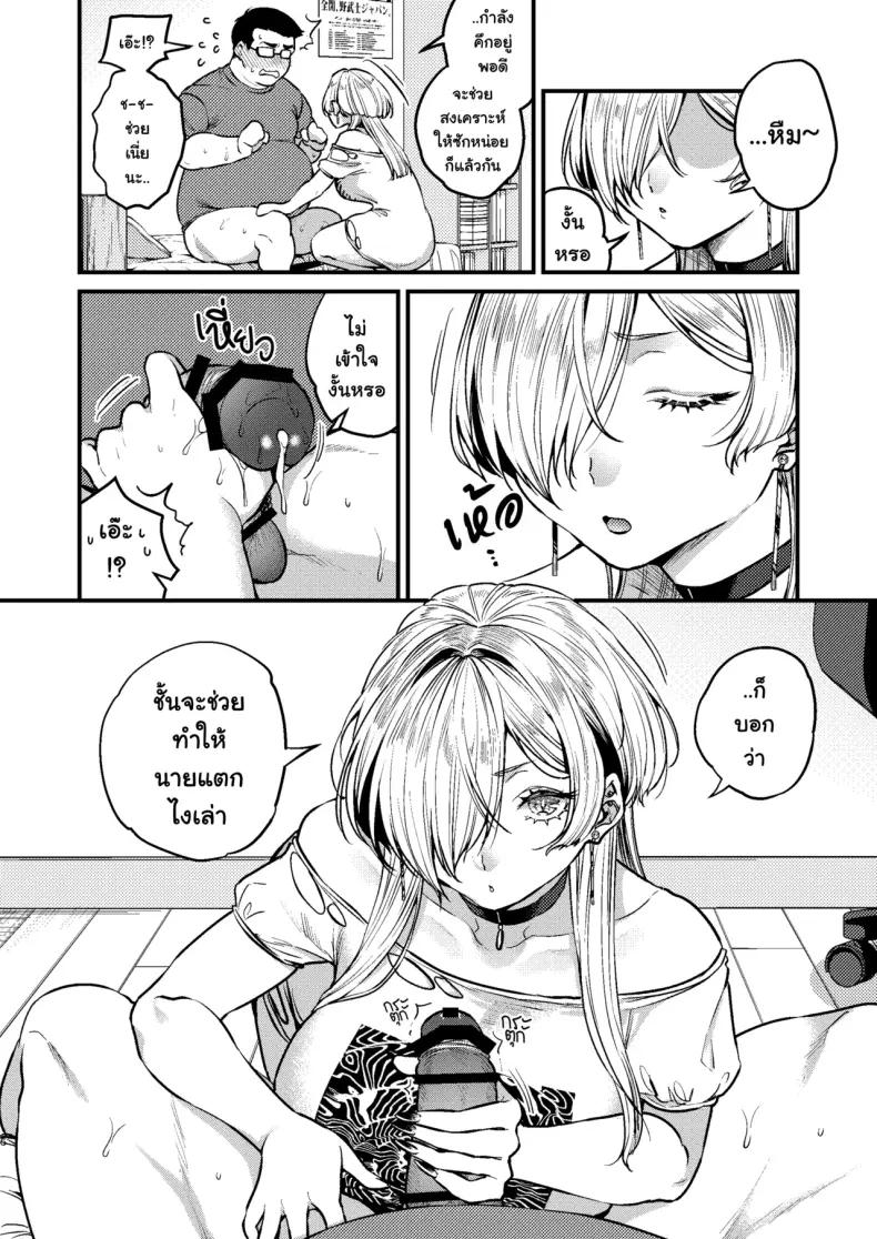 Doujin-Lc- อ่าน โดจิน มังฮวา เกาหลี ญี่ปุ่น จีน แปลไทย 1 ตอนที่ 1 2 3 4 5 6 7 8 9 10 11 12 13 14 ฟรี ไม่มีโฆษณา อ่าน โดจิน Manhwa เกาหลี ญี่ปุ่น จีน เรามีครบ คัดมาให้เน้นๆ โดจิน 18+ รับประกันความฟินโดย  Doujin Lc