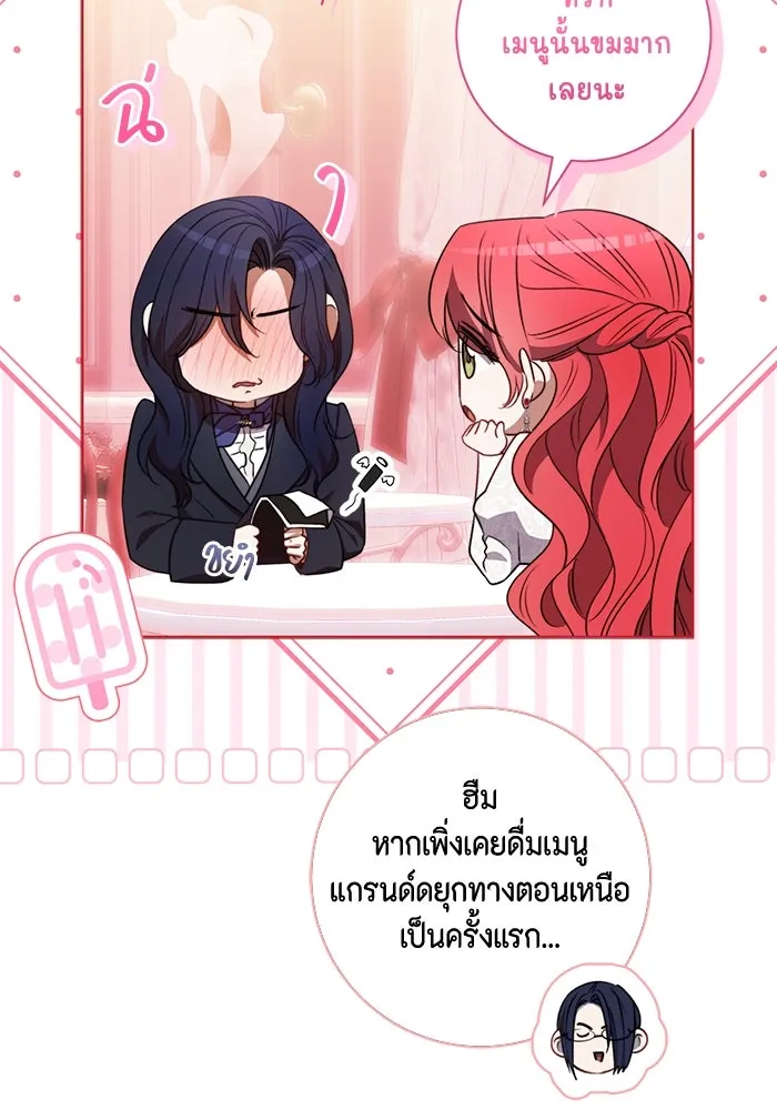 ขอวิธีส่งสามีลงนรก ตอนที่ 32 รูปที่ 35