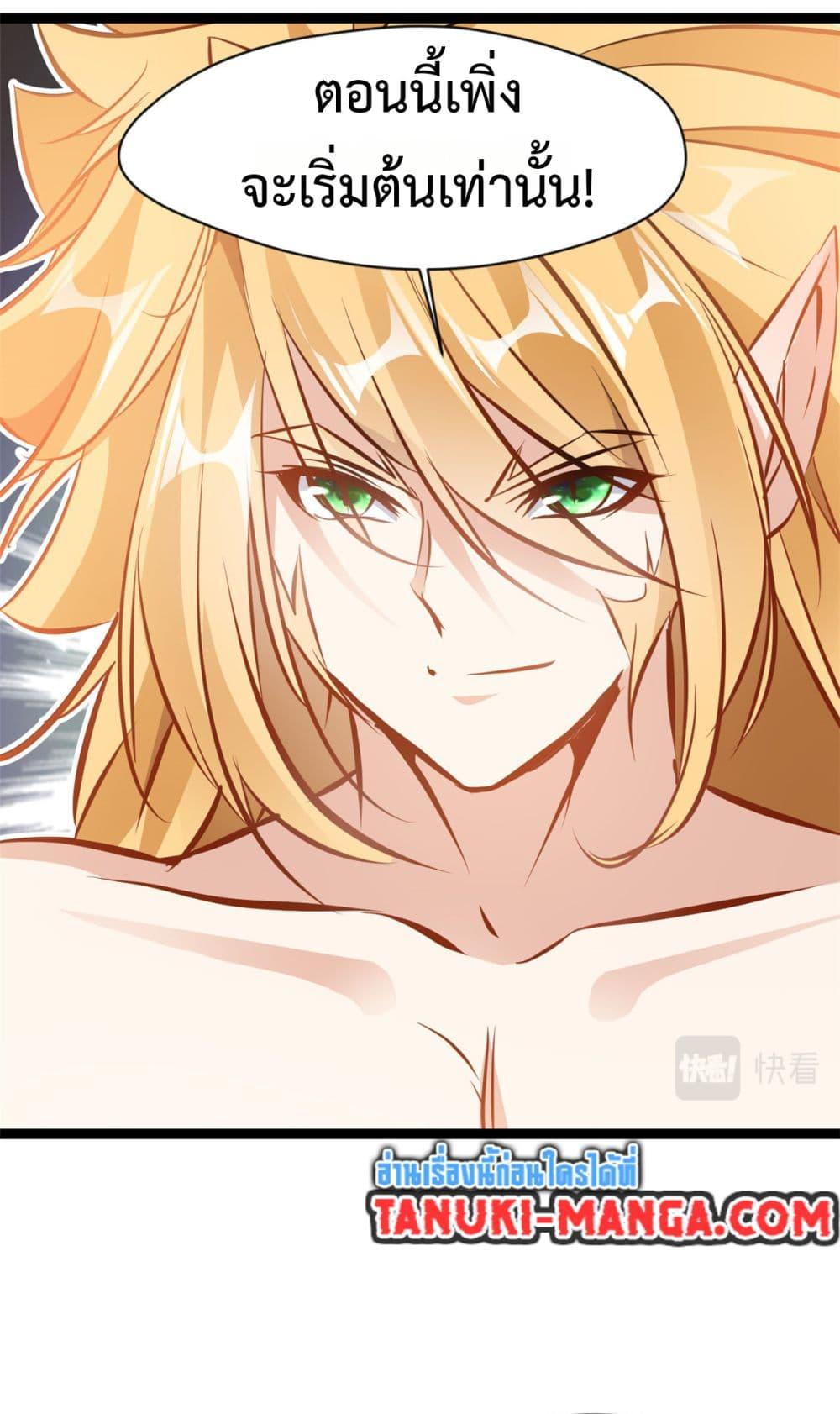 Manga-lc-com อ่านมังงะ อ่านการ์ตูน ออนไลน์ ฟรี Peerless Ancient ตำนานปรัมปราไร้เทียมทาน ตอนที่ 1 2 3 4 5 6 7 8 9 10 11 12 13 14 ฟรี ไม่มีโฆษณา Manga-lc - อ่าน มังงะ อ่าน การ์ตูน ออนไลน์ อ่านมังงะ ฟรี