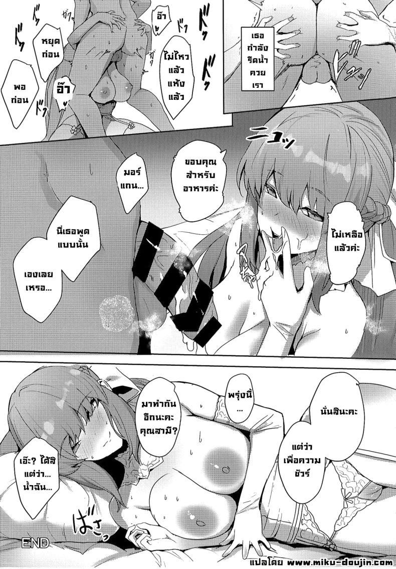 Doujin-Lc- อ่าน โดจิน มังฮวา เกาหลี ญี่ปุ่น จีน แปลไทย ฉันรอวันนี้มานานแล้วค่ะ (C104) [Yurutto Pocket (Untue)] Seisai Renai Ryouiki Lovelon le Fae Morgan Soushuuhen (Fate Grand Order) ตอนที่ 1 2 3 4 5 6 7 8 9 10 11 12 13 14 ฟรี ไม่มีโฆษณา อ่าน โดจิน Manhwa เกาหลี ญี่ปุ่น จีน เรามีครบ คัดมาให้เน้นๆ โดจิน 18+ รับประกันความฟินโดย  Doujin Lc