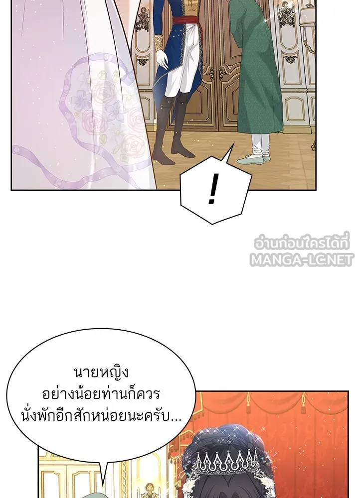 อดีตภรรยาของพระเอกหนุ่มจอมคลั่งรัก ตอนที่ 9 รูปที่ 24