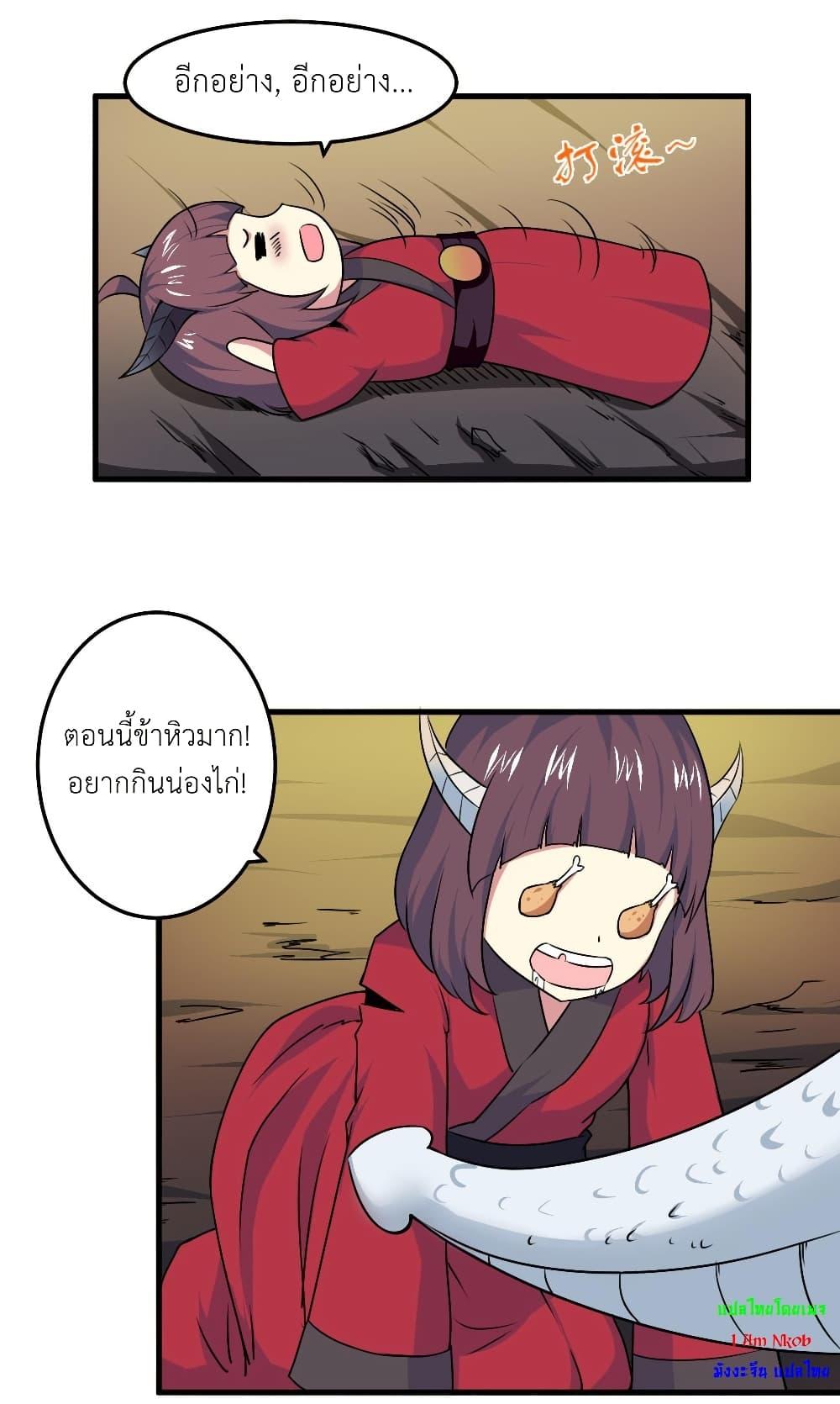 Manga-lc-com อ่านมังงะ อ่านการ์ตูน ออนไลน์ ฟรี Magic Fairy ปรัมปราแห่งเวทมนตร์ ตอนที่ 1 2 3 4 5 6 7 8 9 10 11 12 13 14 ฟรี ไม่มีโฆษณา Manga-lc - อ่าน มังงะ อ่าน การ์ตูน ออนไลน์ อ่านมังงะ ฟรี