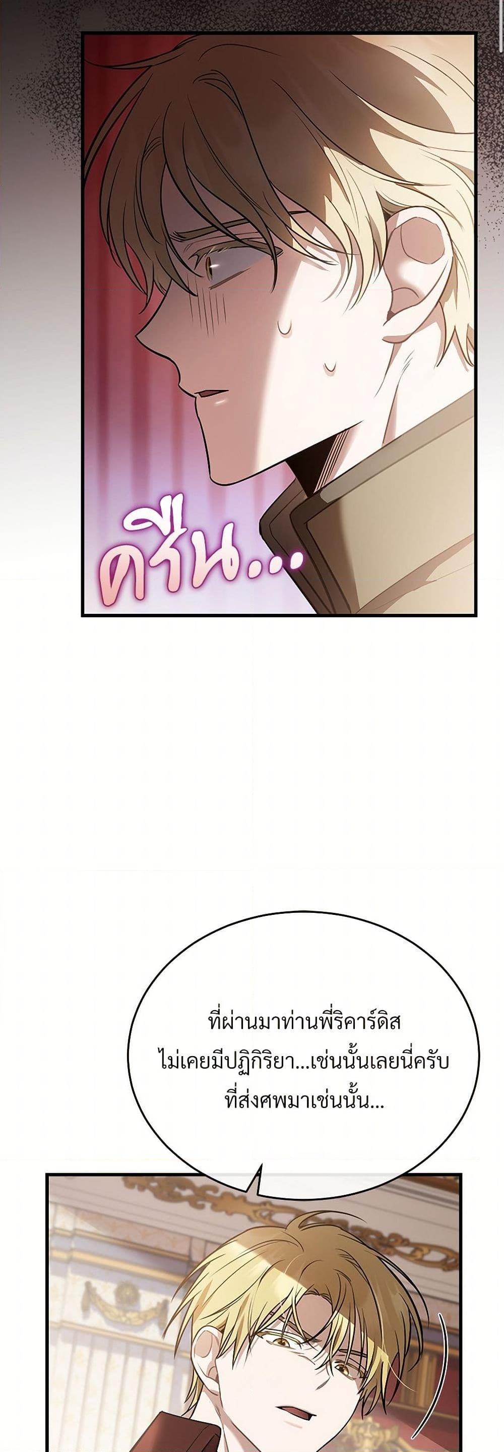 Manga-lc-com อ่านมังงะ อ่านการ์ตูน ออนไลน์ ฟรี The Night Without Shadows ตอนที่ 1 2 3 4 5 6 7 8 9 10 11 12 13 14 ฟรี ไม่มีโฆษณา Manga-lc - อ่าน มังงะ อ่าน การ์ตูน ออนไลน์ อ่านมังงะ ฟรี