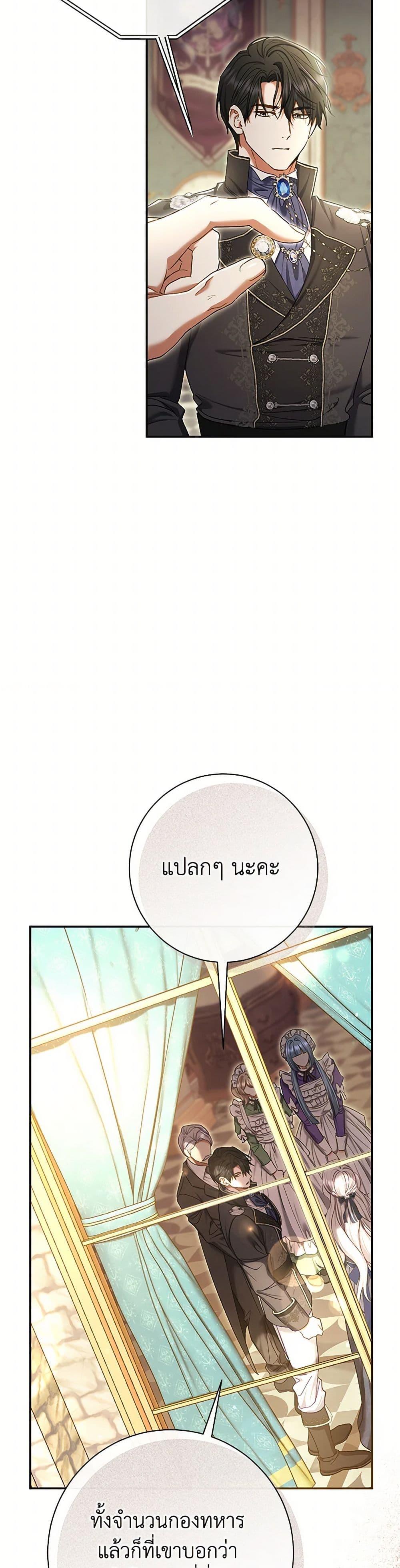 Manga-lc-com อ่านมังงะ อ่านการ์ตูน ออนไลน์ ฟรี The Villain’s Match Is Too Perfect ตอนที่ 1 2 3 4 5 6 7 8 9 10 11 12 13 14 ฟรี ไม่มีโฆษณา Manga-lc - อ่าน มังงะ อ่าน การ์ตูน ออนไลน์ อ่านมังงะ ฟรี