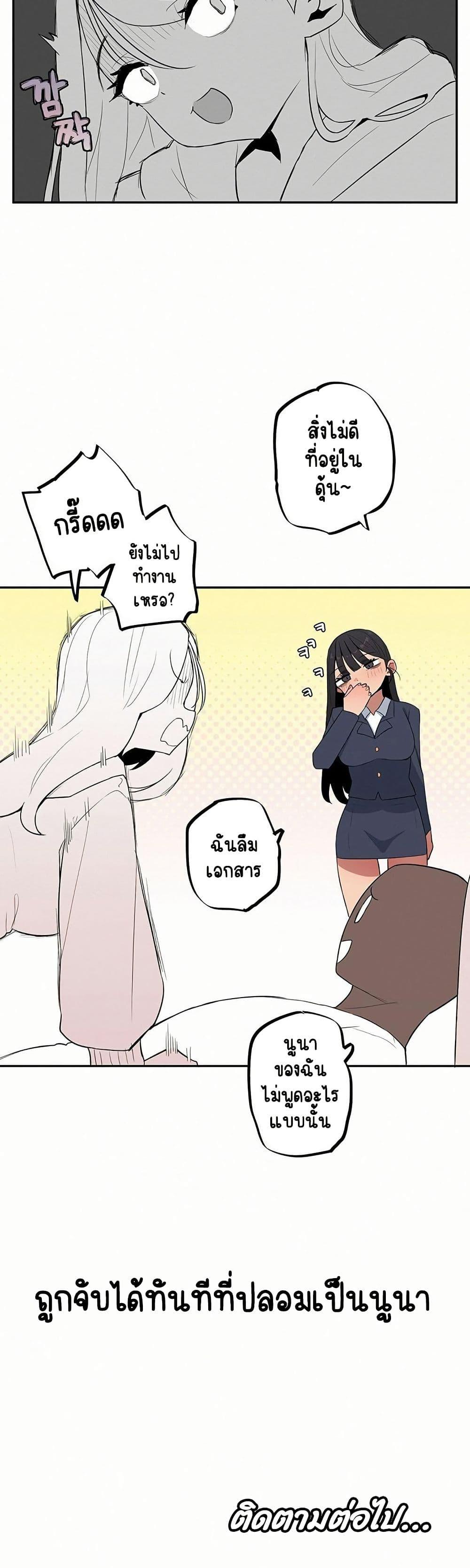 Doujin-Lc- อ่าน โดจิน มังฮวา เกาหลี ญี่ปุ่น จีน แปลไทย Noona and her BIG ตอนที่ 1 2 3 4 5 6 7 8 9 10 11 12 13 14 ฟรี ไม่มีโฆษณา อ่าน โดจิน Manhwa เกาหลี ญี่ปุ่น จีน เรามีครบ คัดมาให้เน้นๆ โดจิน 18+ รับประกันความฟินโดย  Doujin Lc