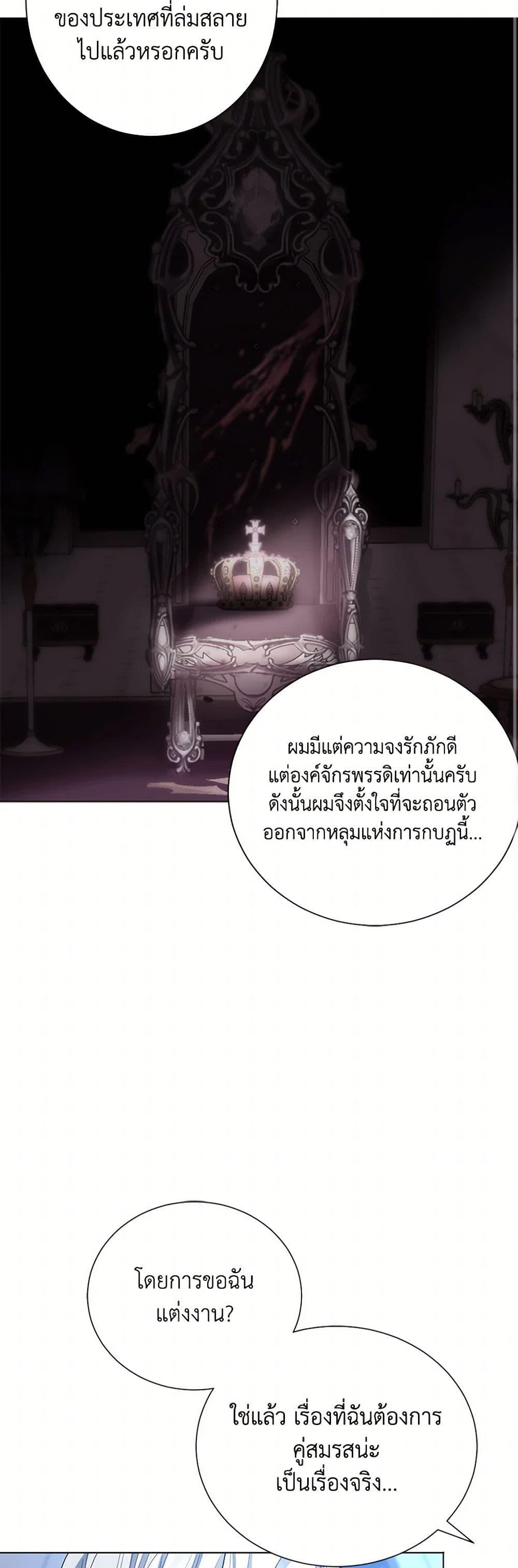 Manga-lc-com อ่านมังงะ อ่านการ์ตูน ออนไลน์ ฟรี The Duchess’s Contract Marriage ตอนที่ 1 2 3 4 5 6 7 8 9 10 11 12 13 14 ฟรี ไม่มีโฆษณา Manga-lc - อ่าน มังงะ อ่าน การ์ตูน ออนไลน์ อ่านมังงะ ฟรี