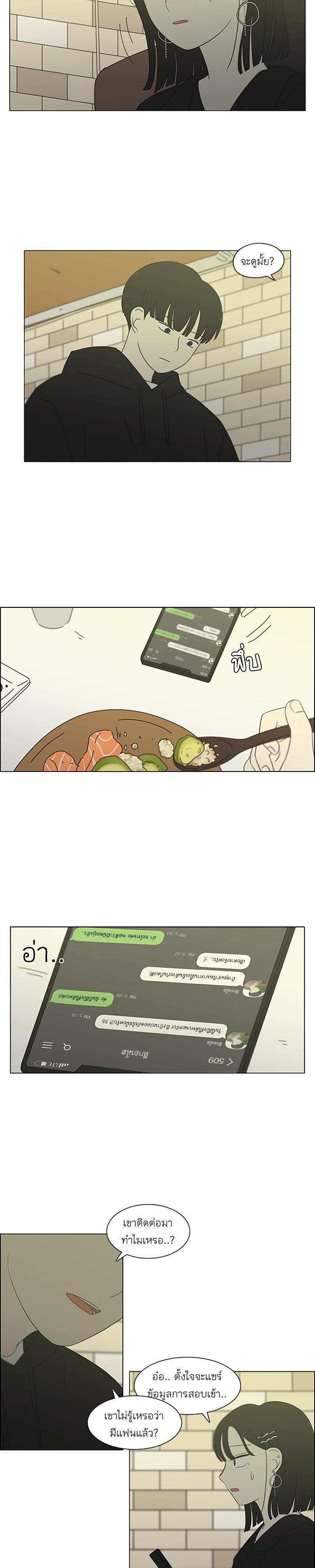 Manga-lc-com อ่านมังงะ อ่านการ์ตูน ออนไลน์ ฟรี Love Revolution รักนี้ต้องปฏิวัติ ตอนที่ 1 2 3 4 5 6 7 8 9 10 11 12 13 14 ฟรี ไม่มีโฆษณา Manga-lc - อ่าน มังงะ อ่าน การ์ตูน ออนไลน์ อ่านมังงะ ฟรี