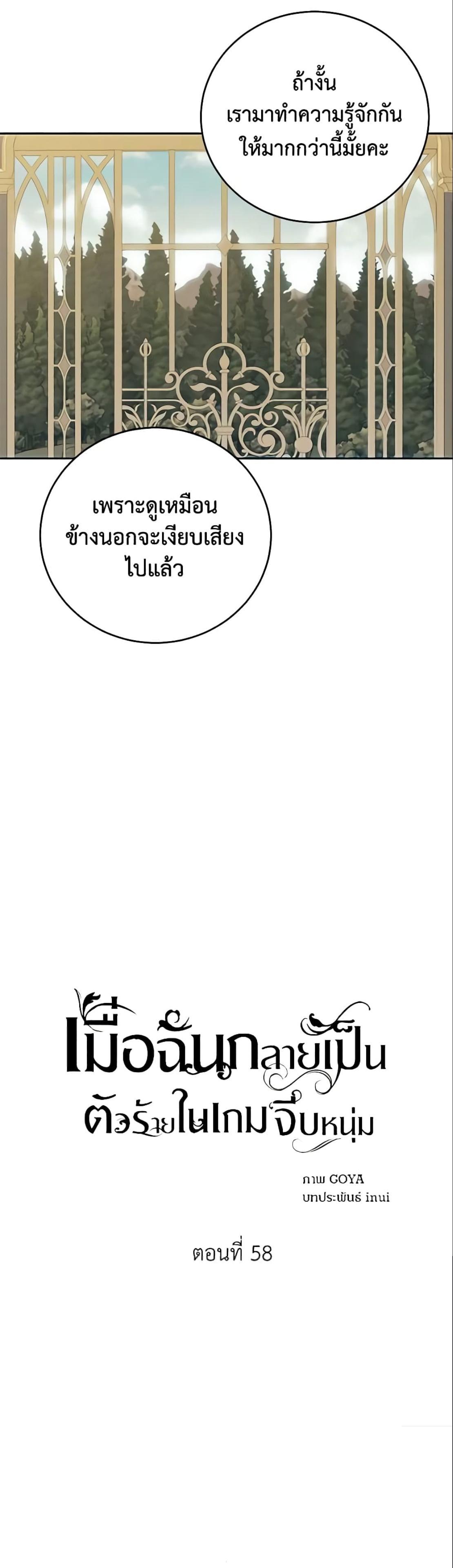 Manga-lc-com อ่านมังงะ อ่านการ์ตูน ออนไลน์ ฟรี I Fell into a Reverse Harem Game! ตอนที่ 1 2 3 4 5 6 7 8 9 10 11 12 13 14 ฟรี ไม่มีโฆษณา Manga-lc - อ่าน มังงะ อ่าน การ์ตูน ออนไลน์ อ่านมังงะ ฟรี