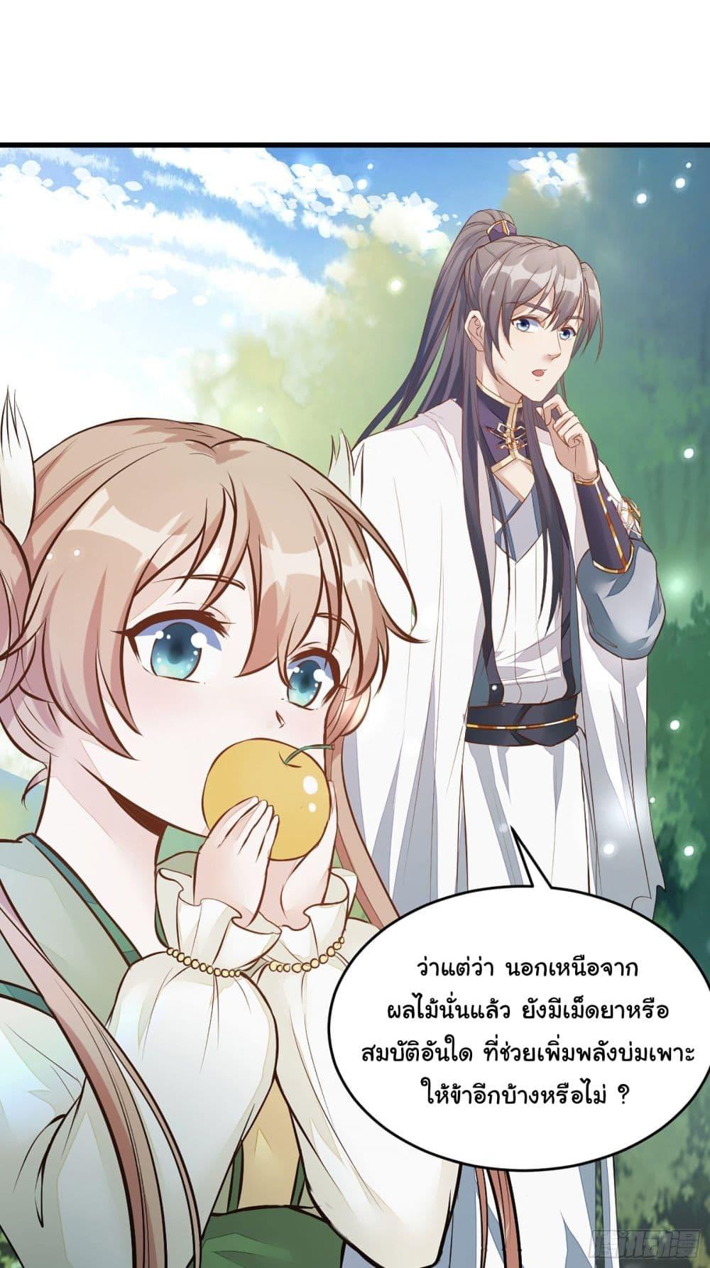 Manga-lc-com อ่านมังงะ อ่านการ์ตูน ออนไลน์ ฟรี Cultivating Immortality Requires a Rich Woman ตอนที่ 1 2 3 4 5 6 7 8 9 10 11 12 13 14 ฟรี ไม่มีโฆษณา Manga-lc - อ่าน มังงะ อ่าน การ์ตูน ออนไลน์ อ่านมังงะ ฟรี