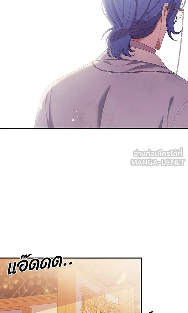 ครอบครัวผิดแผน ตอนที่ 28 รูปที่ 69