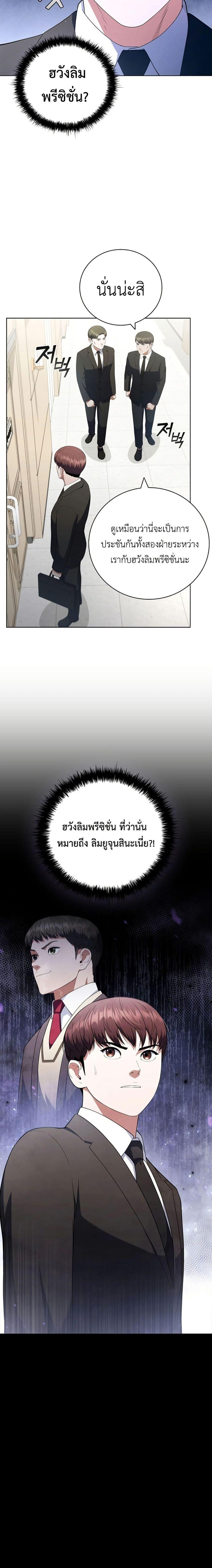 Manga-lc-com อ่านมังงะ อ่านการ์ตูน ออนไลน์ ฟรี I CAN DO IT!! ตอนที่ 1 2 3 4 5 6 7 8 9 10 11 12 13 14 ฟรี ไม่มีโฆษณา Manga-lc - อ่าน มังงะ อ่าน การ์ตูน ออนไลน์ อ่านมังงะ ฟรี