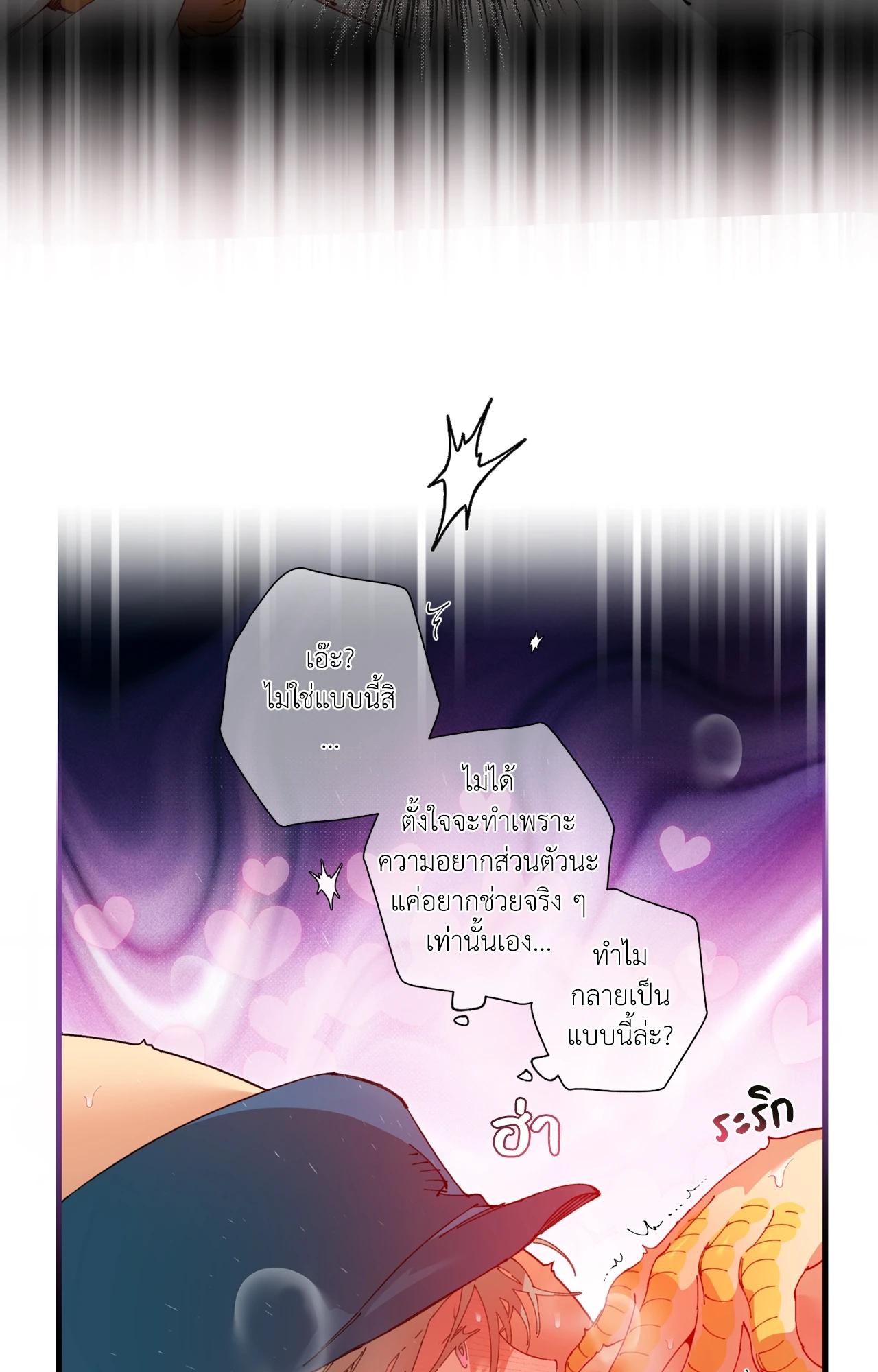 Doujin-Lc- อ่าน โดจิน มังฮวา เกาหลี ญี่ปุ่น จีน แปลไทย Mr.A's Farm ตอนที่ 1 2 3 4 5 6 7 8 9 10 11 12 13 14 ฟรี ไม่มีโฆษณา อ่าน โดจิน Manhwa เกาหลี ญี่ปุ่น จีน เรามีครบ คัดมาให้เน้นๆ โดจิน 18+ รับประกันความฟินโดย  Doujin Lc