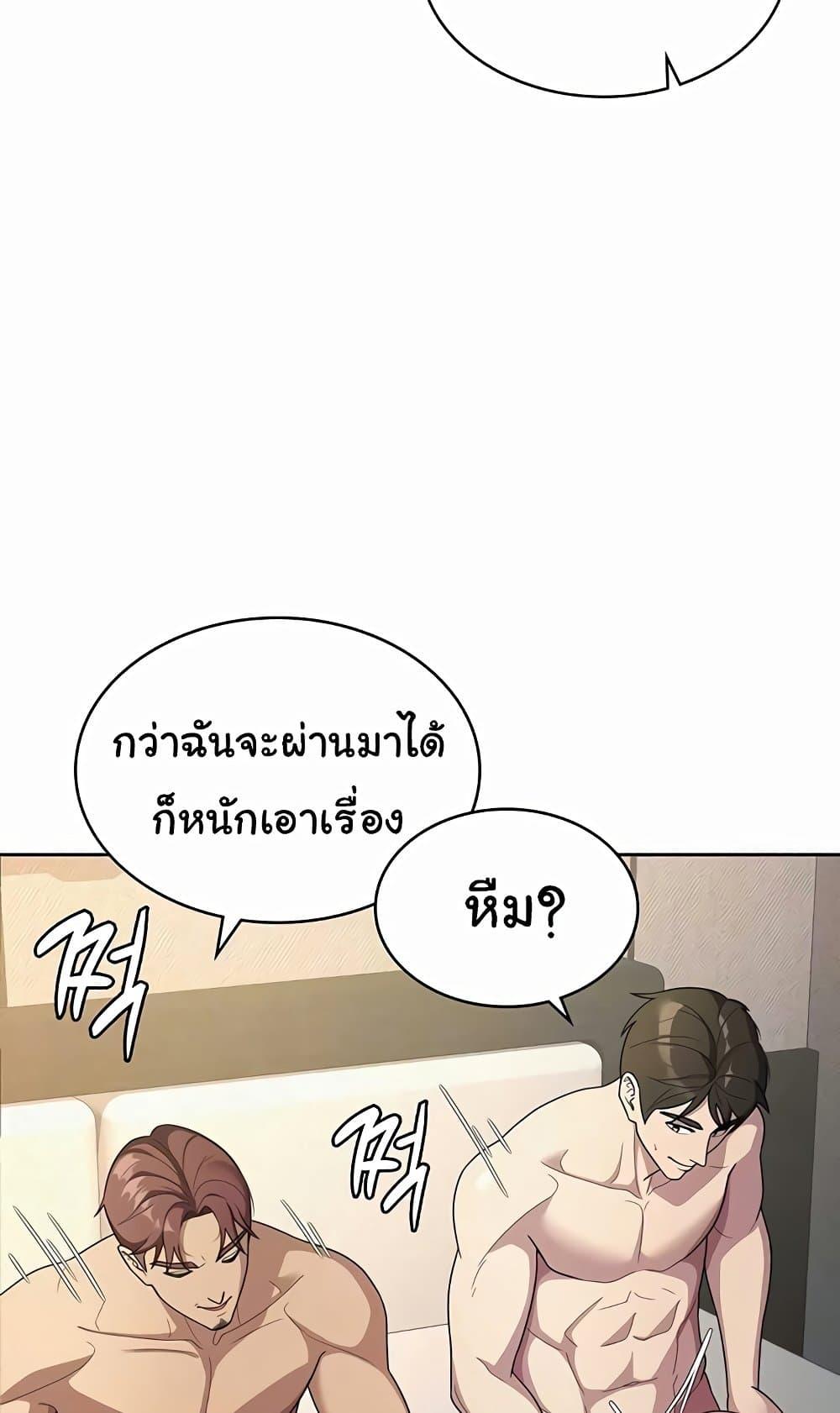 Doujin-Lc- อ่าน โดจิน มังฮวา เกาหลี ญี่ปุ่น จีน แปลไทย Tax Girlfriend ตอนที่ 1 2 3 4 5 6 7 8 9 10 11 12 13 14 ฟรี ไม่มีโฆษณา อ่าน โดจิน Manhwa เกาหลี ญี่ปุ่น จีน เรามีครบ คัดมาให้เน้นๆ โดจิน 18+ รับประกันความฟินโดย  Doujin Lc