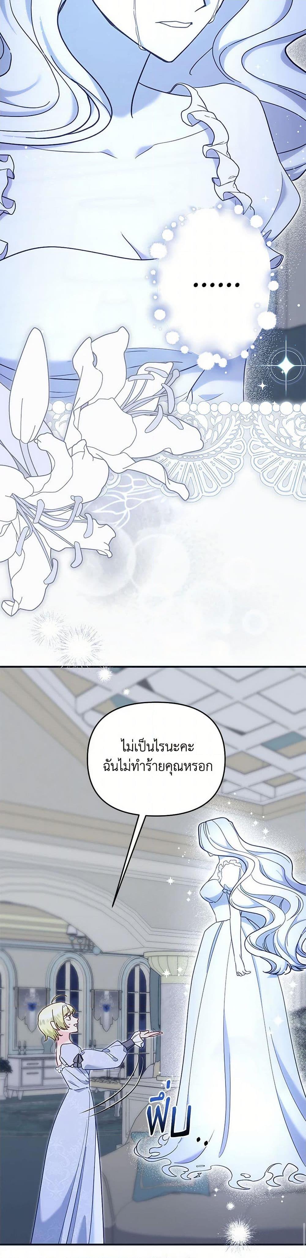 Manga-lc-com อ่านมังงะ อ่านการ์ตูน ออนไลน์ ฟรี I Stole the Child of My War-Mad Husband ตอนที่ 1 2 3 4 5 6 7 8 9 10 11 12 13 14 ฟรี ไม่มีโฆษณา Manga-lc - อ่าน มังงะ อ่าน การ์ตูน ออนไลน์ อ่านมังงะ ฟรี