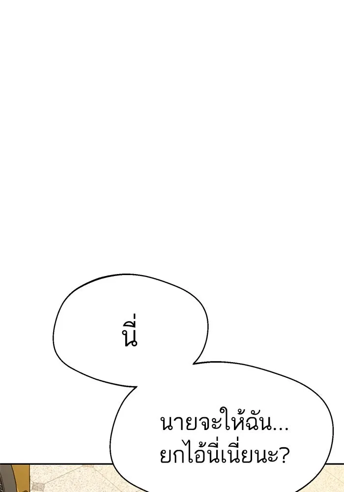 โชคชะตานำพารัก ตอนที่ 27 มาจากไหน รูปที่ 74