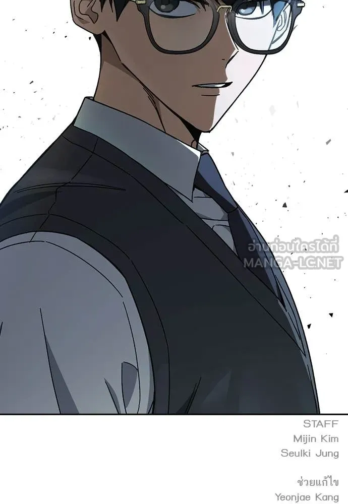 Study Group ตอนที่ 319 รูปที่ 129